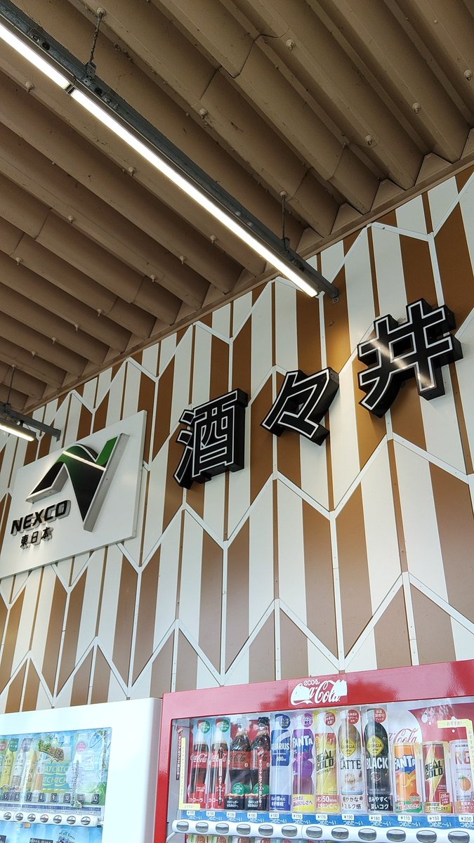 north_0921's tweet photo. おはようございます。🌥️
軽貨物ではなく、本業の仕事で久しぶりの成田。
東京迄、大体1時間。 https://t.co/eXyVdUoouv