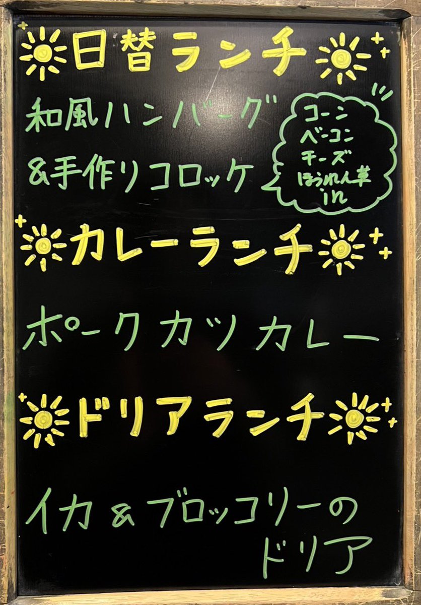 Cafedecasa2's tweet photo. おはようございます☀

西日本も昨日梅雨入りしましたね😅

ライダーには乗れない辛い季節ですが乗り越えましょう😌‼️

お車でもご来店お待ちしております🚗

デザートタイムは14時30分よりご注文可能です🍨🍦🍰

期間限定メロンフェア開催中🍈🍈🍈

本日もご安全に👍 https://t.co/TgRLC9y5eJ