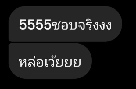 kengkim1926's tweet photo. วันๆก็ชมแต่เมน ชมอยู่อย่างงั้น🤣🤍 แต่เธอคืออัลฟ่าจริงๆนะ เสน่ห์ล้นเหลือ

#BoatYongyut 

@FIN_FREEN @Chu_pk002 https://t.co/tPQ7pIpjVG