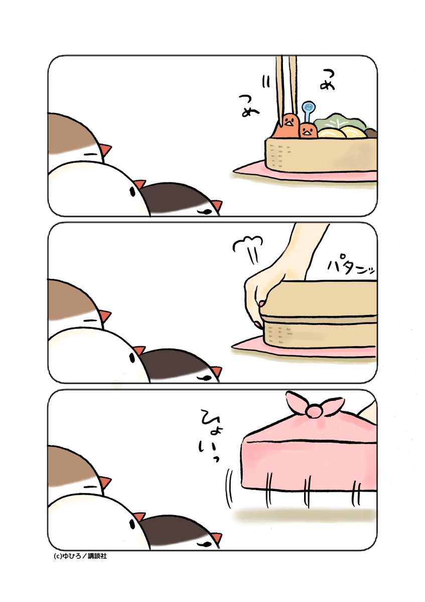 twi_sirius's tweet photo. (2/3) https://t.co/5vD8g2J8Ii