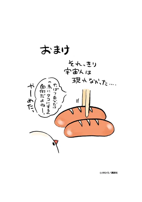 (3/3) 