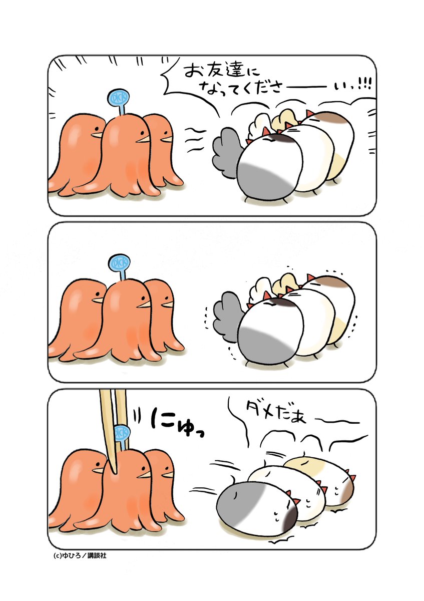 twi_sirius's tweet photo. (2/3) https://t.co/5vD8g2J8Ii