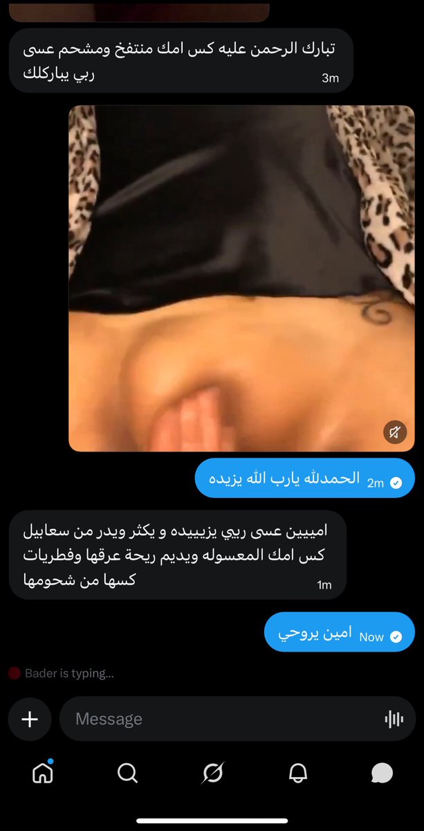 Wldomh28e's tweet photo. يازين هالدعوه قسم😭 https://t.co/akEy3PCEyq