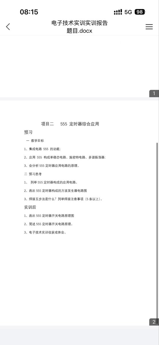 小圆子 tweet media