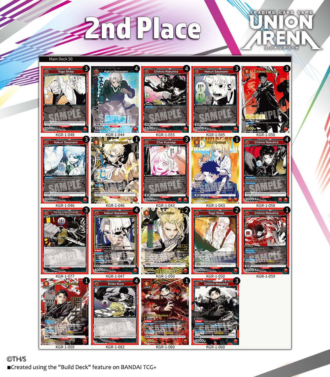 UA_EN_TCG's tweet photo. [Deck Lists]
Thanks to everyone who joined us for the 5/30 Offline Regional hosted by Top Cut Events! 💞
Here are the decks used by the 2nd~4th place winners! 🏅
Congratulations! ✨

#UNIONARENA_EN https://t.co/xscMtJYbQo