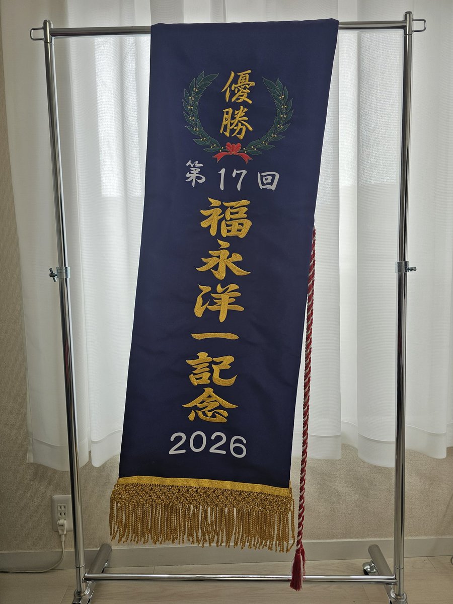 yggowners's tweet photo. 先日ライラボンドが優勝した福永洋一記念の優勝レイ、トロフィー等が届きました✨
せっかくなので同世代ドライスタウトが初めて重賞を勝った全日本2歳優駿と一緒に飾ってみました。
ドライスタウトは2021年に初重賞制覇で現在は種牡馬となり今年産駒も誕生していますが、
ライラボンドはそれから4年半後の2026年に初重賞制覇という事で、並べてみると感慨深いものがあります。

トロフィー、賞状は出資会員様へプレゼントとさせて頂く予定です💡