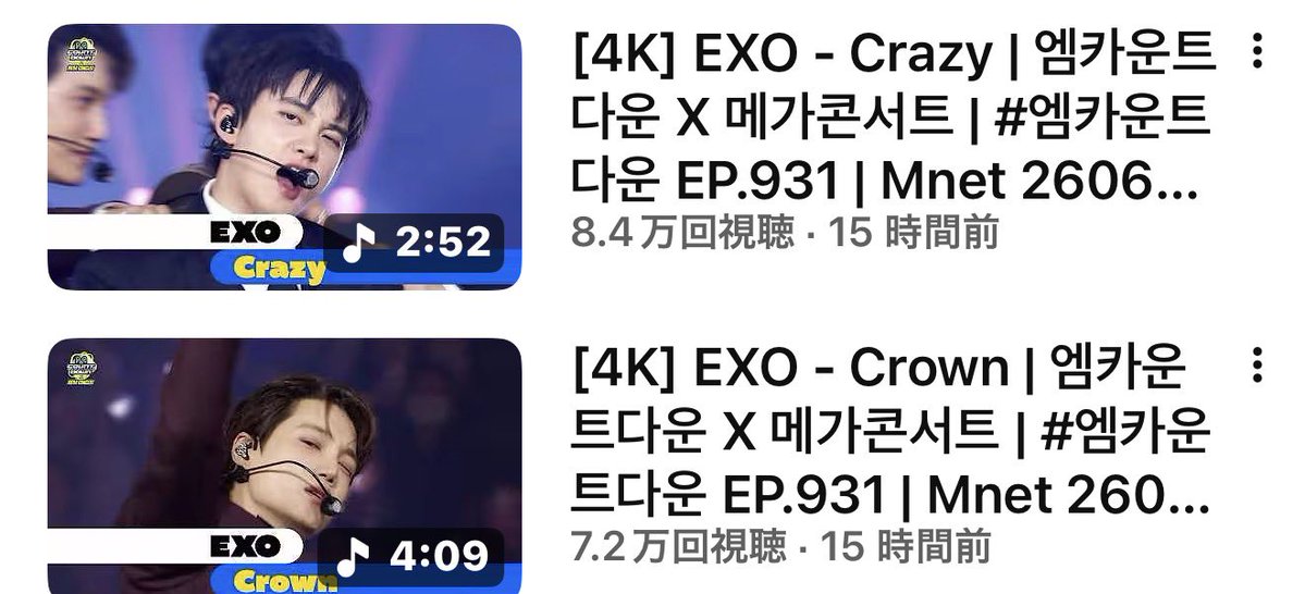 RINARINA040112's tweet photo. 📢EXO-Lの皆さん〜
昨日公開されたMnet「M COUNTDOWN × MEGA CONCERT」のEXOステージ動画です✨

再生回数と👍いいねがEXOの今後のMnetでの対応にも大きな力になると思うのでまわしましょう❣️

#EXO

crown
https://t.co/6nTUDNKmB5

crazy
https://t.co/nXHcZM6KI3

#EXO https://t.co/sBTtxtqC31