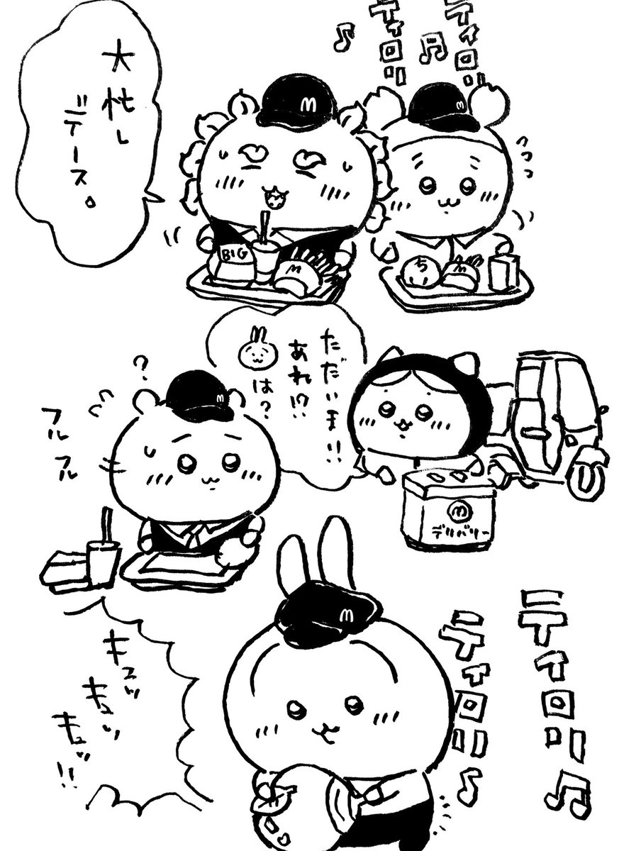 ウリリ tweet media