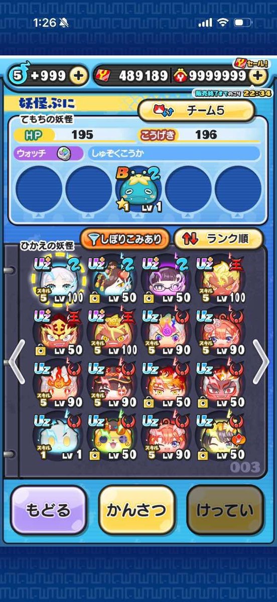 ssa69su's tweet photo. ぷにぷに最高級垢🔥

4K〜‼️

即決未定！

メアド変更🙆‍♀️

・詳細は下の動画をご覧下さい🙇‍♂️
    （気になる点があれば気軽にご連絡を）

 #ぷにぷに垢販売
 #ぷにぷに垢
 #ぷにぷにお助け
 #ぷにぷに垢買取 https://t.co/n4qfH9NsDy