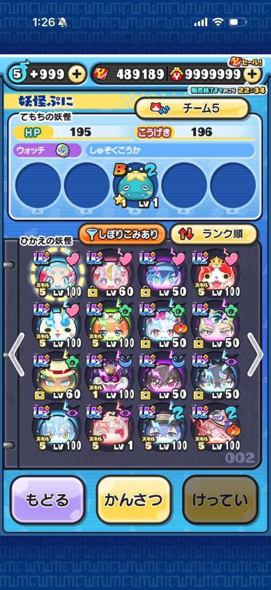 ssa69su's tweet photo. ぷにぷに最高級垢🔥

4K〜‼️

即決未定！

メアド変更🙆‍♀️

・詳細は下の動画をご覧下さい🙇‍♂️
    （気になる点があれば気軽にご連絡を）

 #ぷにぷに垢販売
 #ぷにぷに垢
 #ぷにぷにお助け
 #ぷにぷに垢買取 https://t.co/n4qfH9NsDy