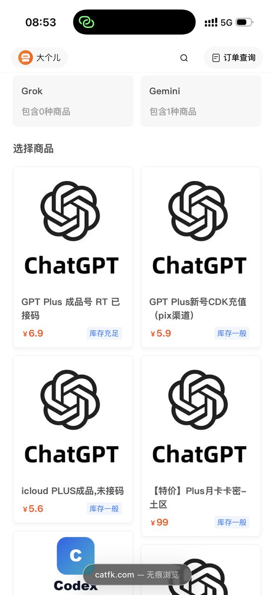 codesheep001's tweet photo. 上新：
已接码rt plus
巴西pix自助激活plus
未接码 icloud plus
可以看一下卡网产品介绍 https://t.co/Hu31x6TWHo