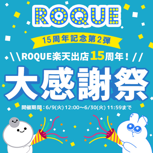 ROQUEshop's tweet photo. 【当日告知】
<<ROQUE楽天市場店>>
🎊15周年大感謝祭 第2弾🎊
本日から大感謝祭第2弾が開催中❗
期間限定で『おかえりクリッカー』販売💎
な、なんと 3️⃣9️⃣0️⃣円❗🤯
https://t.co/Tj6ZZmKDgw
6/30(火)11:59までの限定販売⏰
今しか買えない限定商品を今すぐGET🏃🏻💨
#ロキ #ROQUE #ピアス #ボディピアス #15周年大感謝祭第2弾