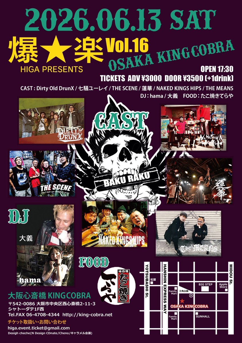 fightman_1113's tweet photo. 6月のスケジュール
・6月2日高円寺ROOTS MONOUI
----
・6月11日高円寺showboat MONOUI
・6月13日大阪キングコブラ 蓮華
・6月14日名古屋ハックフィン ゲンドウミサイル
・6月21日高円寺showboat Pityfall
・6月27日千葉ANGA ゲンドウミサイル

近所と遠方のみ😅笑
宜しくお願い致します！ https://t.co/vwYpG87BQJ