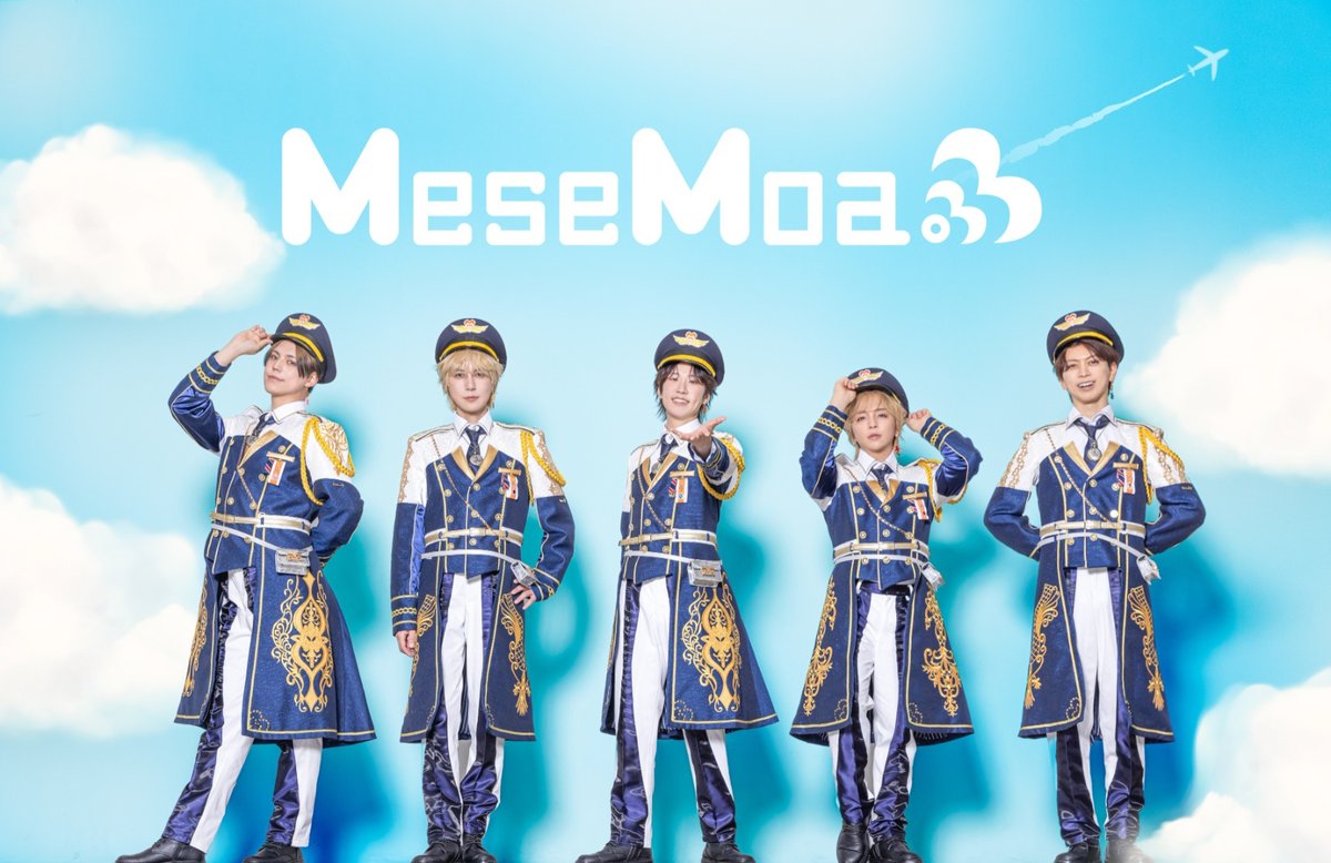 ⛲【イベント情報】 MeseMoa. (@info_mesemoa) 18th Single「More