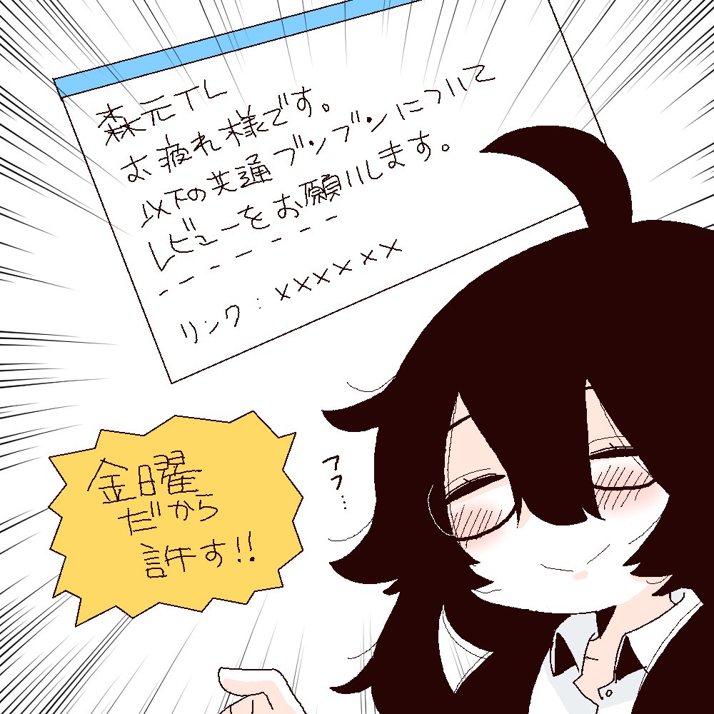 Chun* (@RottedChun) / Posts / X