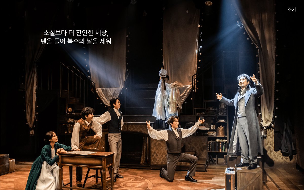 arkocreate's tweet photo. 창작뮤지컬 <조커 (Joker)>의
생생한 공연 현장을 사진으로 만나보세요!

Ⓒ하지영 https://t.co/EQLq7CK3ae
