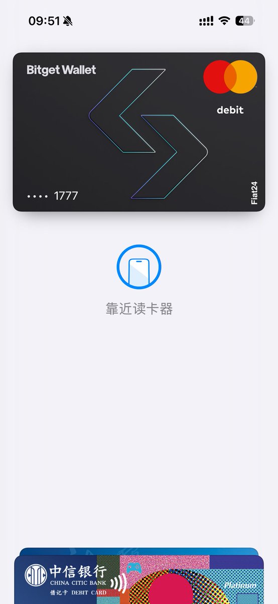 0vx888's tweet photo. 人生第一张ｕ卡 😜 https://t.co/JH0LkAVI4y