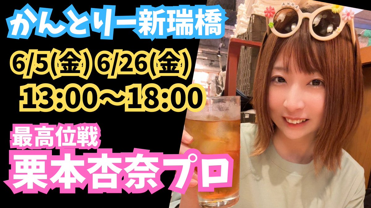 はむだ (@hamuda_yy) / Posts / X