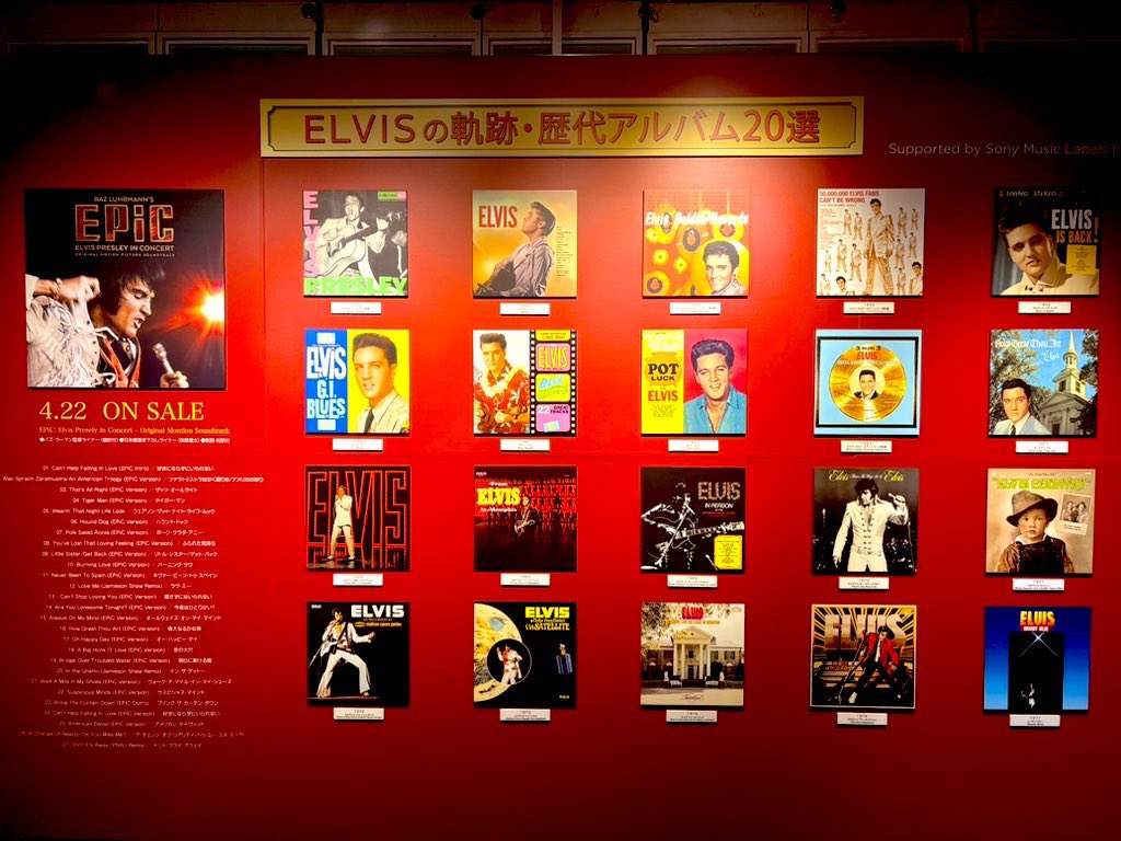 cinequinto's tweet photo. ◤『#EPiC』公開記念スペシャル展示◢
「エルヴィス・ワールドツアーinシネクイント」開催中！

🎙️期間: 5/15㈮～6/25㈭ 
...........................................

映画『#EPiC』の特大場面写真や、ヴィンテージ・ベガスモチーフのフォトスポット、歴代リリースアルバム20選のジャケット展示など盛りだくさん！

映画公式オリジナル・グッズ限定販売も！
エルヴィス・ファンの“聖地” #エルヴィス・プレスリー＆ロカビリー専門店「LOVE ME TENDER」もシネクイント映画館内に特別復活！

@epicjp2026