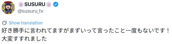 NagisamaFuushi's tweet photo. ホリエモン「SUSURUは俺のラーメンまずいって言ってたから嫌い」

SUSURU「そんなこと言ったことないです、誰かと勘違いされてるのでは？」

びわ湖くん「それ俺じゃね？」

ネット「すげぇ人違いするらしいじゃん」 https://t.co/EpIbQoI9yH