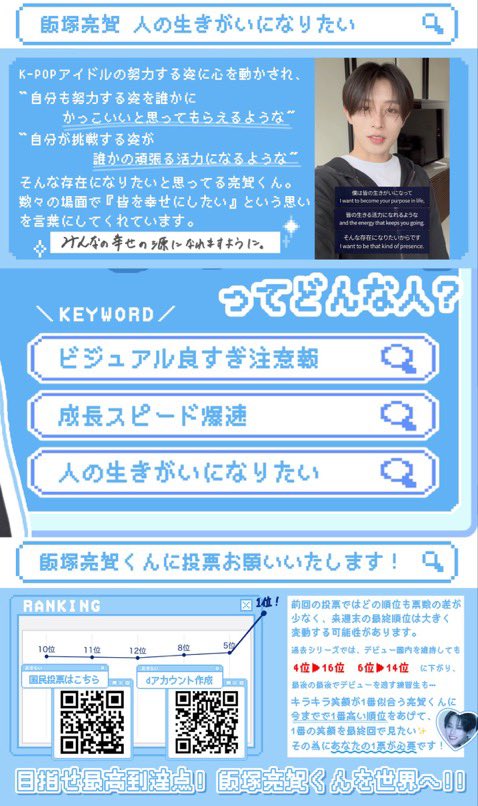 じょん tweet media