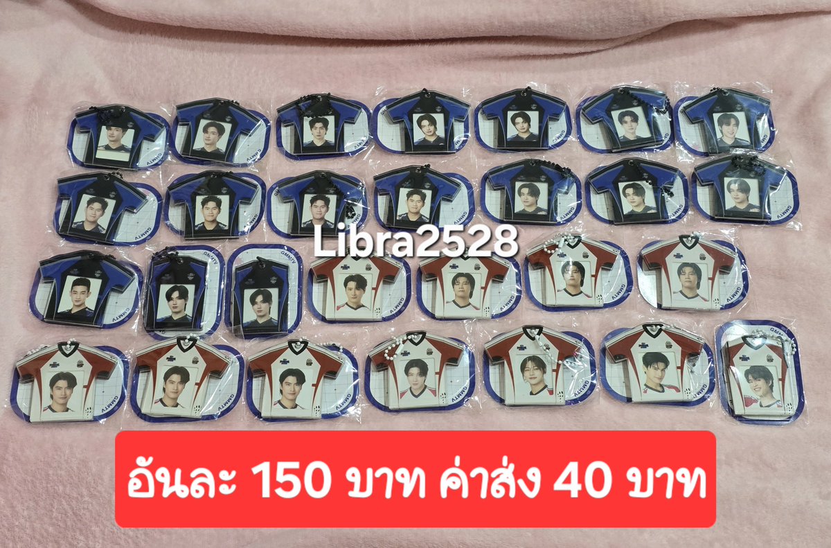 Libra2528's tweet photo. ‼️ ขายกาชา ‼️

5 อันขึ้นไปส่งฟรี 

รับสด-ผ่อนใครสนใจทักได้เลย🙇‍♀️

#ตลาดนัดgmmtv
#ตลาดนัดอู๋บูม
#ตลาดนัดฟอสบุ๊ค
#ตลาดนัดคริสสิงโต
#ตลาดนัดเตนิว https://t.co/NqyL8msedJ
