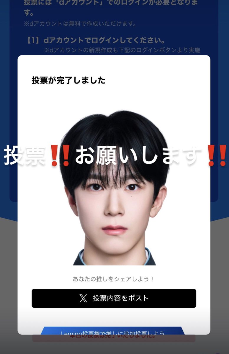 326shinsekai66's tweet photo. 私インスタのアカウントが4️⃣つありまして
リア垢、サブ垢、サブの小規模垢、INI垢
全てのアカウントで投票呼び掛けてます
絶対にデビューさせたい‼️‼️‼️‼️‼️
#青沼昂史朗 https://t.co/xZsfI3scxV