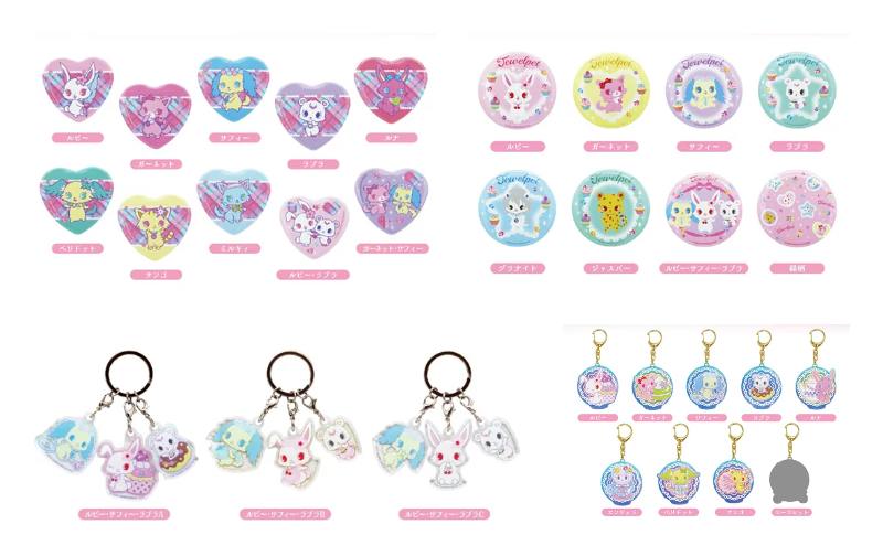 sanrio_oshikatu's tweet photo. ＼⚠️再販情報📣🆕／
ジュエルペットの以下アイテム、7月頃再入荷するみたい🥹💖
前回見逃しちゃった人はこの機会をお見逃しなく🙆‍♀️
予約受付スタートしてるよ🛒チェックしてみてね🥹
🔗楽天:https://t.co/jZPsOCI4Bh

#サンリオキャラクターズ #サンリオ #ジュエルペット #pr https://t.co/juM1nJagyH