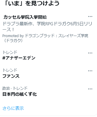 ウィート tweet media