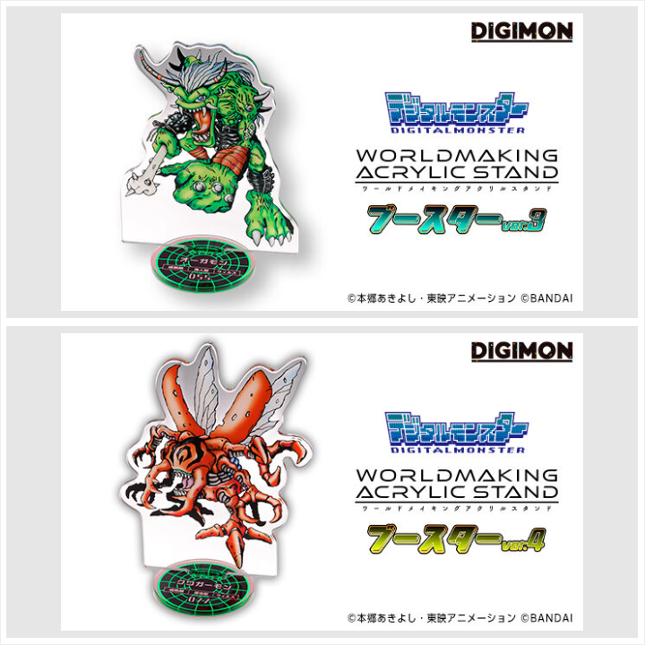 p_bandai's tweet photo. ／
📢ご注文受付中
＼
「【ハピクロ！】デジタルモンスター WORLDMAKING ACRYLIC STAND ブースターver.3(全40種)」が登場✨
壮麗なホログラム加工を施した『ホロver.』も収録されたトレーディング仕様となっています🌟

「【ハピクロ！】デジタルモンスター WORLDMAKING ACRYLIC STAND ブースターver.4(全40種)」もご注文受付中🎉

詳しくはこちら🔽
https://t.co/KenWGsvK5b