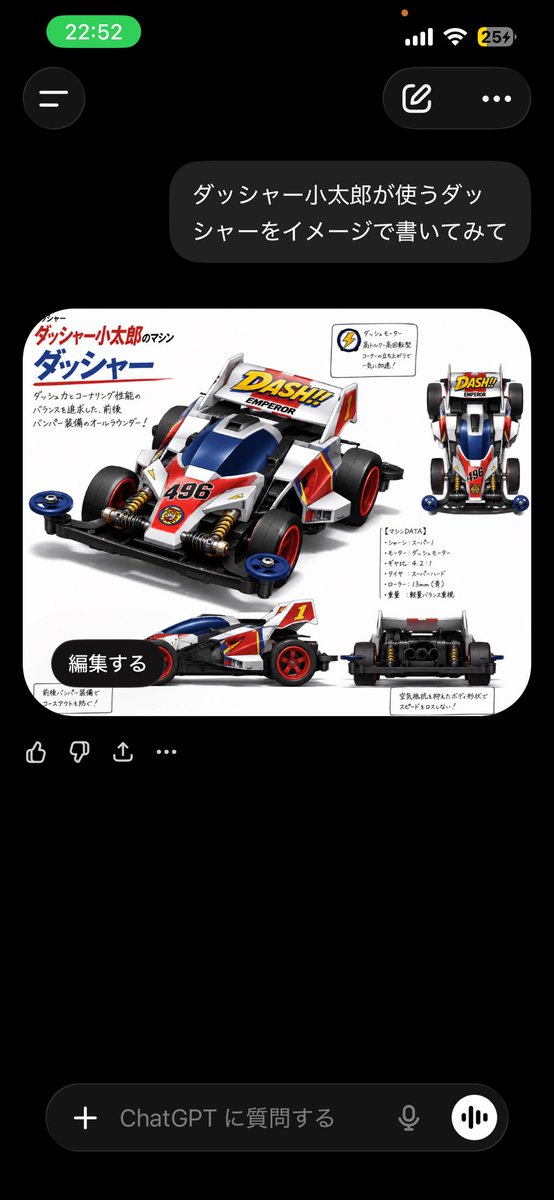 ALTT_Ghost's tweet photo. @Sintarou_1 https://t.co/IjHmPYQoD4