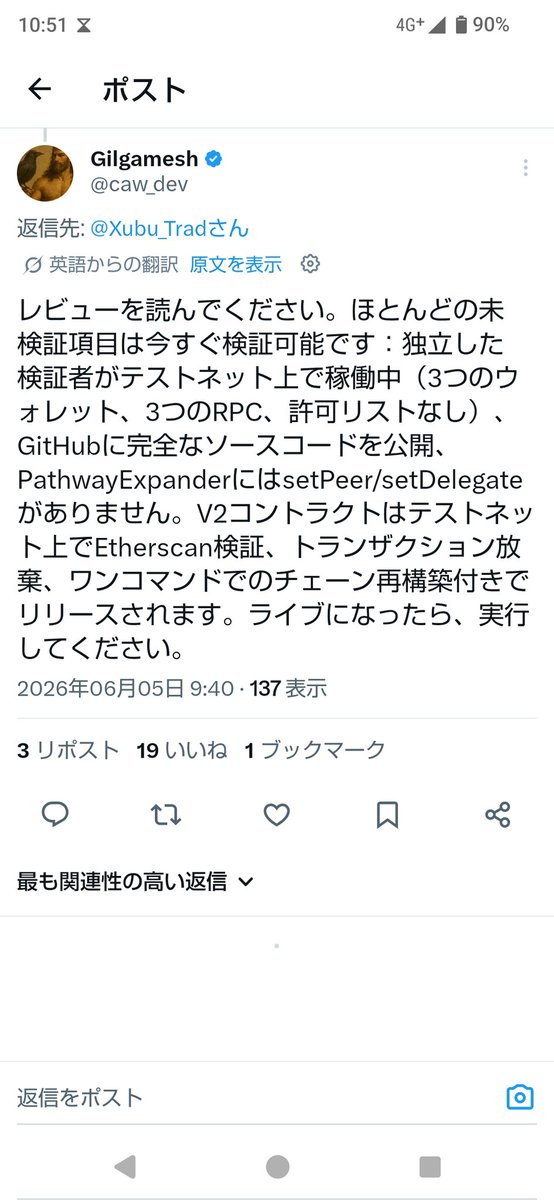 CAWSNSDREAM's tweet photo. 【CAW】🐦‍⬛🐦‍⬛🐦‍⬛🐦‍⬛🐦‍⬛🐦‍⬛

ギルガメッシュさんから🥰
#CAW https://t.co/He620SQNqr