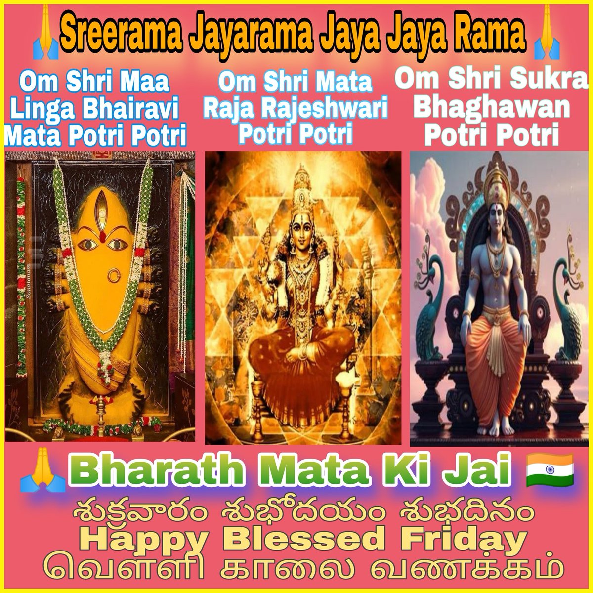 tgrammohan's tweet photo. Happy Blessed Peaceful Successful Prosperous Friday💐❤️🇮🇳 https://t.co/hFIhM1k5Rb