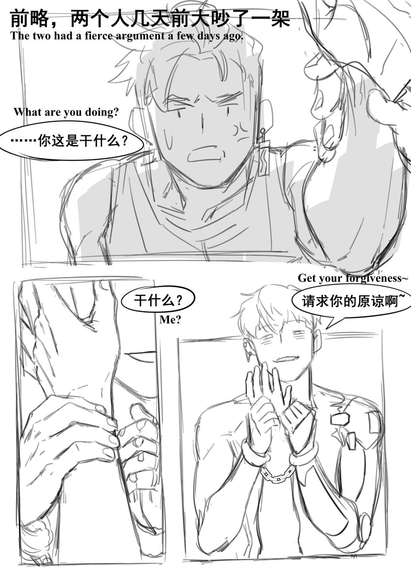 nami_nagis1922's tweet photo. I've finished a chaotic draft🙏
There are a total of six pages, remaining ones will be posted in the comments.
Wuyang broke the handcuffs not only because I love his strong arms, but also to express that he would help Mizuki break free from the shackles of the past🥺
#mizuyang https://t.co/CVmz5WacPK