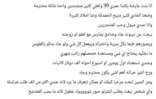 july_canda's tweet photo. للجادين والمحترمين فقط ❤️❤️

ترسل هاي ومرحبا ما ارد لانه عندي الاف المسجات https://t.co/YNmyKpjEDT
