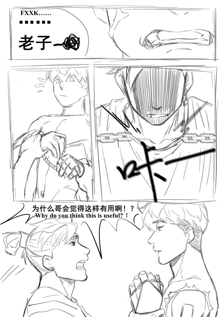 nami_nagis1922's tweet photo. I've finished a chaotic draft🙏
There are a total of six pages, remaining ones will be posted in the comments.
Wuyang broke the handcuffs not only because I love his strong arms, but also to express that he would help Mizuki break free from the shackles of the past🥺
#mizuyang https://t.co/CVmz5WacPK