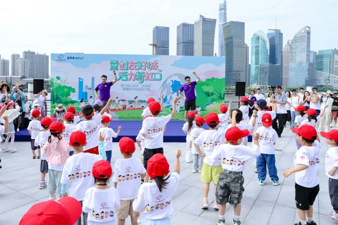 MeetBund's tweet photo. The 6th Child-Friendly “Walk Together” Parent-Child Walking Competition concluded at the North Bund, bringing families together through charity, fitness, reading and the education on the history of revolution along the riverside promenade.🏃‍♂️🏃‍♀️👪#NorthBundLiving https://t.co/mgxqQ6mS9z