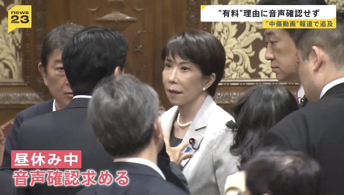 i_love_reiwa's tweet photo. あまりにもバカすぎる四コマ劇場w

高市は声を聞かずに誰の声か判断するつもりだったようですw https://t.co/rURT3Fzq4Q
