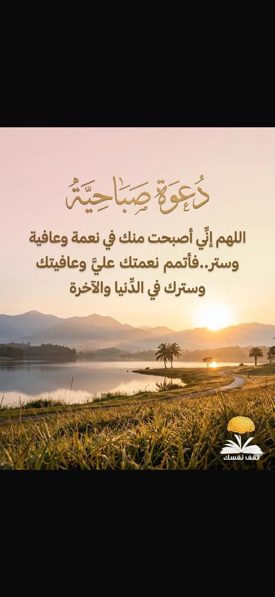 fahedd_777's tweet photo. https://t.co/CMwrSBAvav