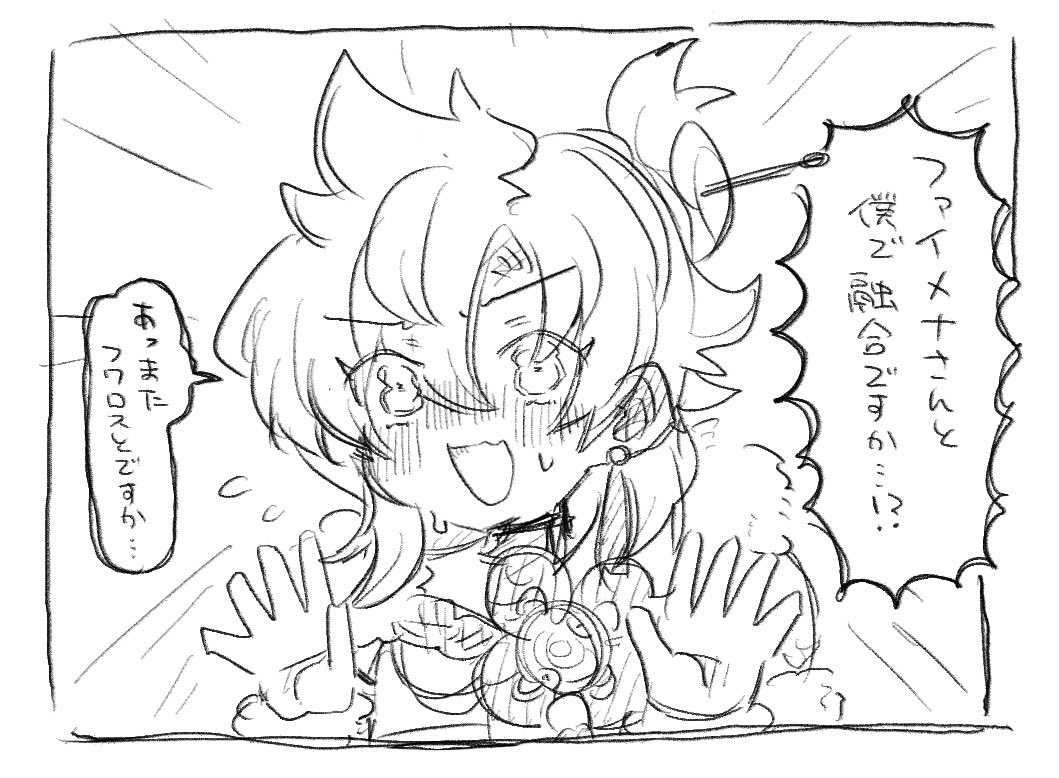 konnyapi's tweet photo. https://t.co/Y4whFaR8VJ