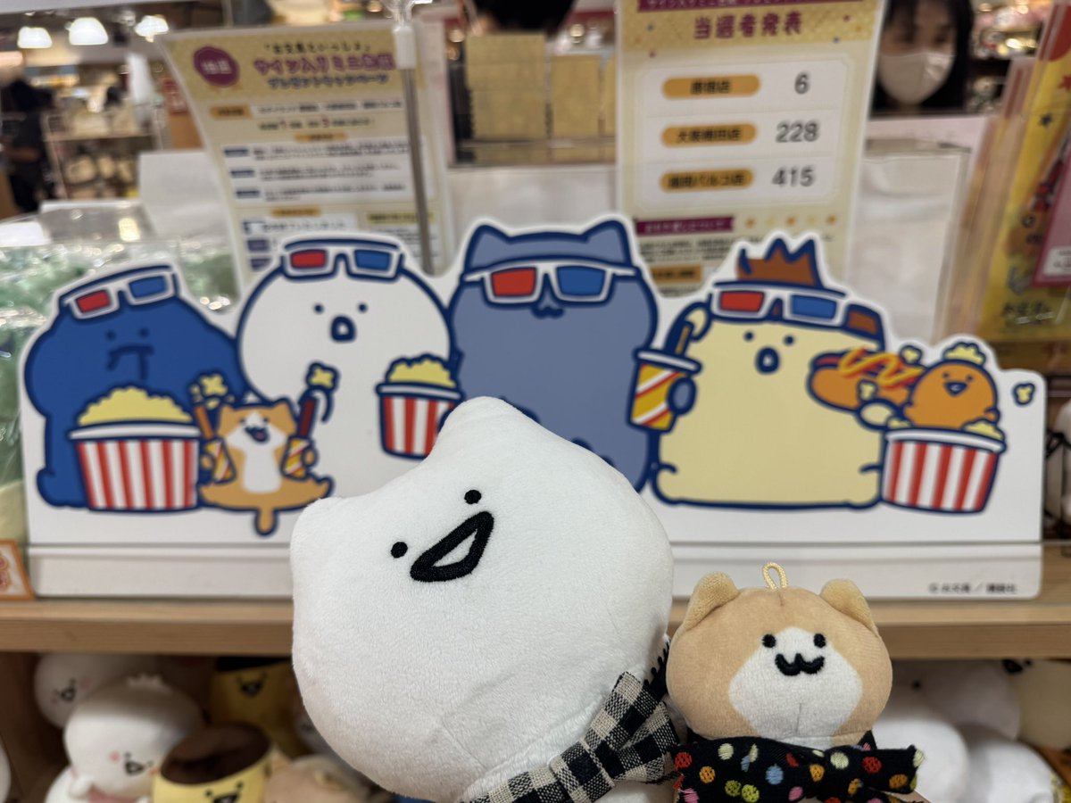 forma_moon's tweet photo. キデイランド行ってきました、可愛いがあふれてて大変、目移りしまくりです︎💕︎
#お文具の談話室 https://t.co/VgYQkzPX1w