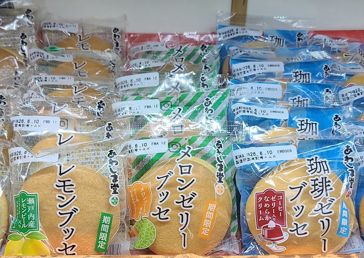 awashimadoehime tweet picture