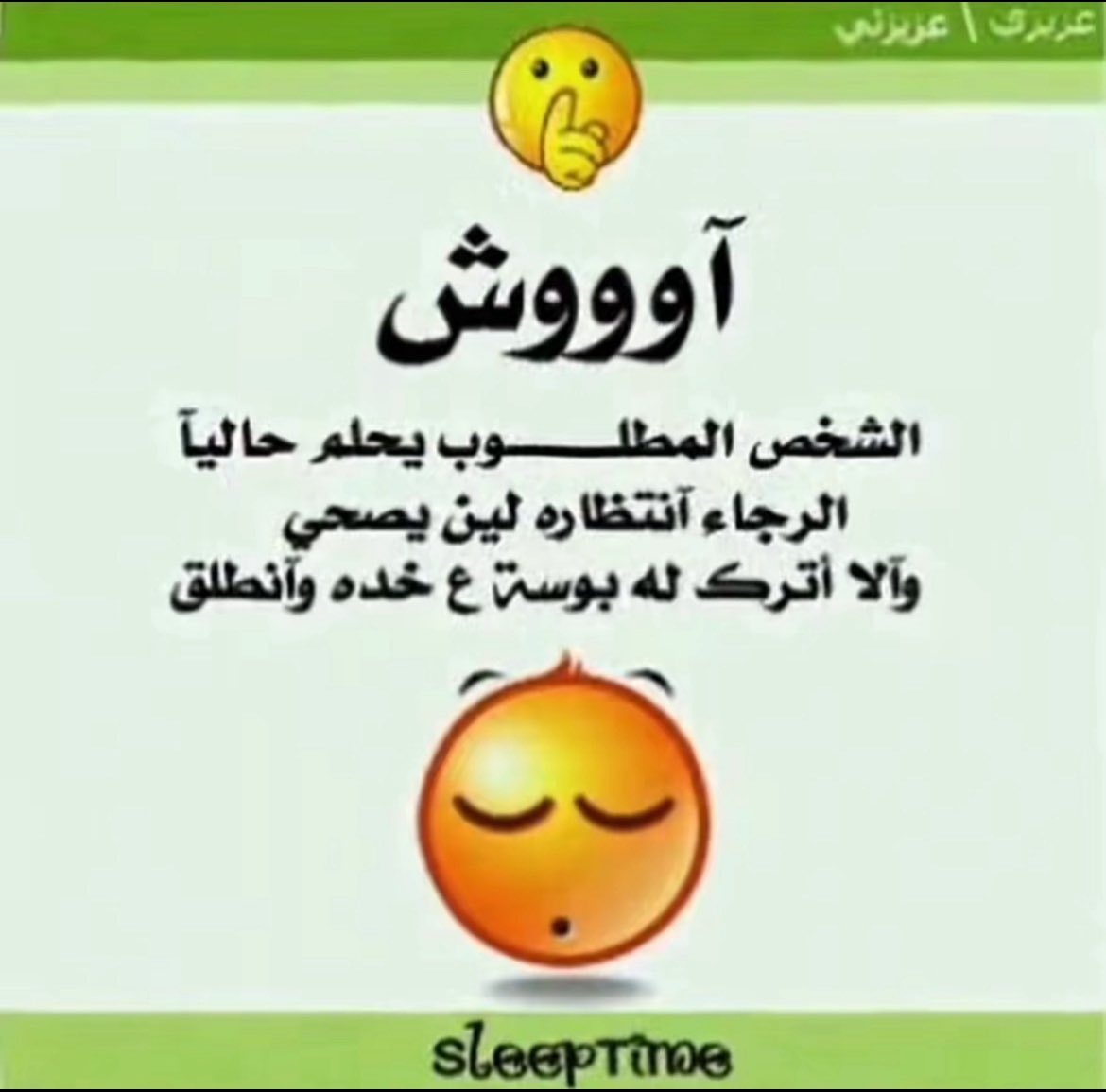 NASER tweet media