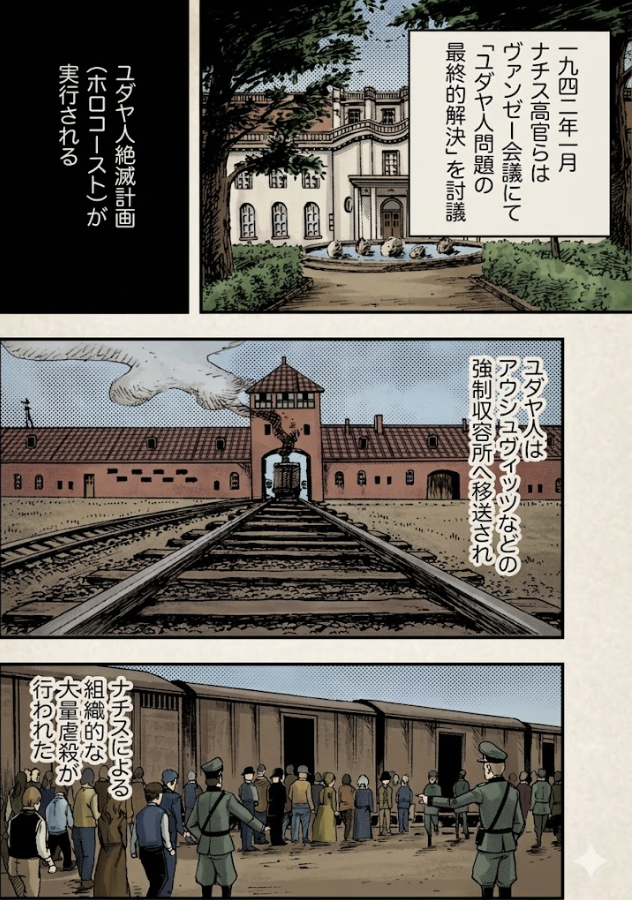まんがで読破｜世界の名著を楽しむ (@mangadedokuha) / Posts / X