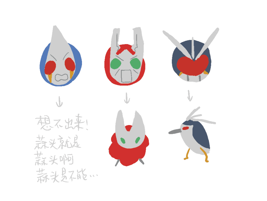 Shiro_canis's tweet photo. #仮面ライダー剣
#kamenriderfanart 
#剣崎一真 https://t.co/BWqH85JldJ