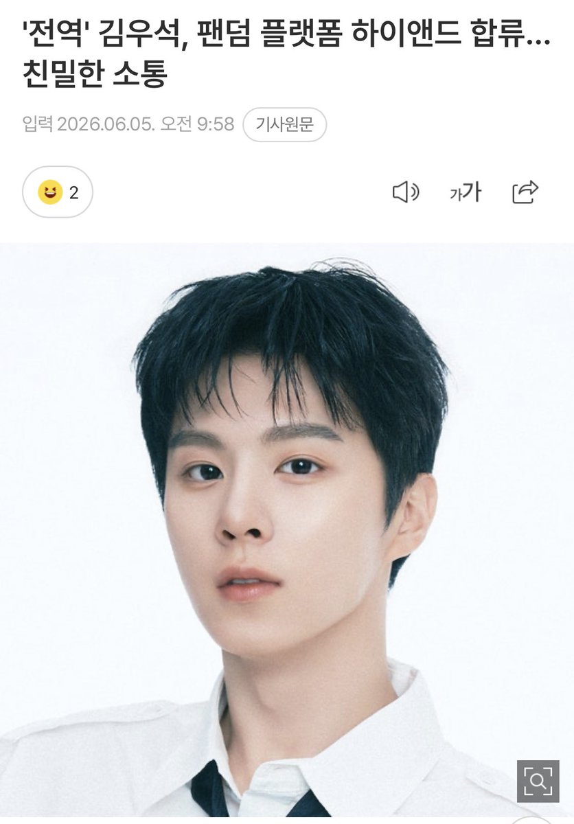 wooseoksnia's tweet photo. “I've been waiting for the day to communicate with my fans, and I'm glad to be able to communicate closely with them again through HIAND. I’ll show you more as much as you've waited. Please look forward to it and show a lot of interest."
- Kim Wooseok #KIMWOOSEOK #김우석 https://t.co/5LiOCvYg6W