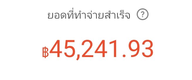 จ้าวสุรีวิว tweet media