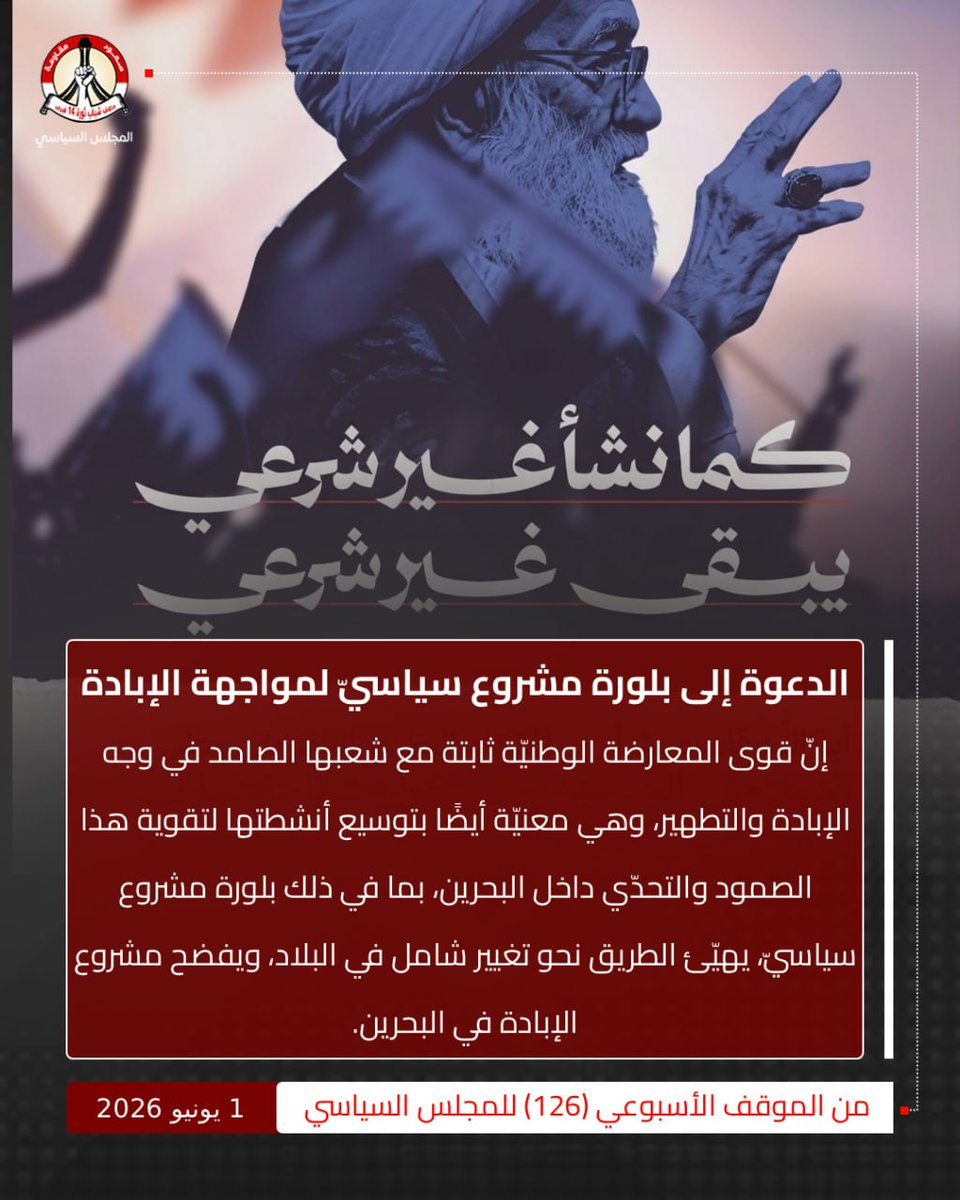 mariam96584's tweet photo. https://t.co/VqhHdoUlli