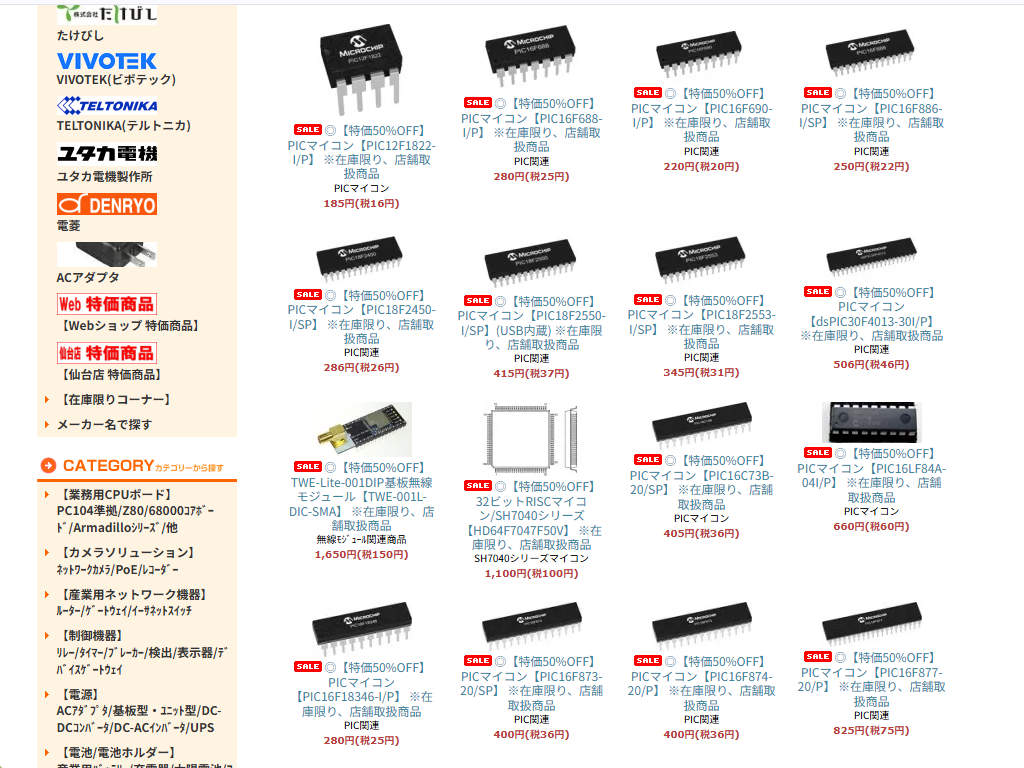 umezawa1000dai's tweet photo. 仙台店の特価品更新、本日２回目はPICです
ご利用ください
https://t.co/sBcDYwi2Dn https://t.co/Pj0dSMBQ4p
