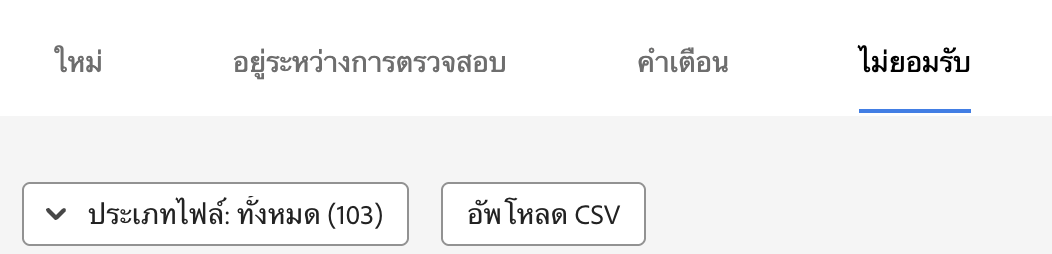hxmter_jiw's tweet photo. เพื่อนๆหลายคน แอบนอยๆว่ารูปโดนปัดตกเยอะ เรามาแชร์กันดีกว่าว่าโดนปัดตกไปกันคนละเท่าไหร่แล้ว ของเราตามภาพเยย กำลังอยู่ในช่วงลองผิดลองถูก ทำไปเรื่อยๆนะทุกคน อย่าพึ่งท้อกัน ✌️🏻 #ขายรูปAdobe https://t.co/NCEGnD5gJW